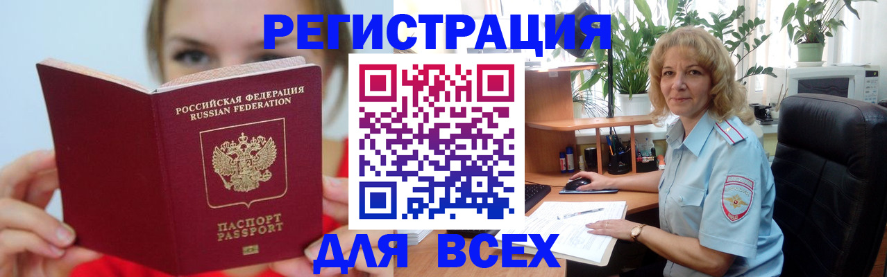 регистрация для школы в Вяземском