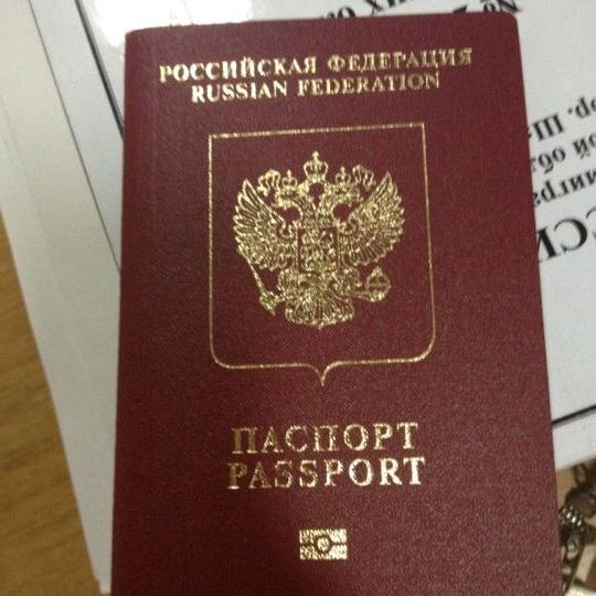 прописка в Вяземском