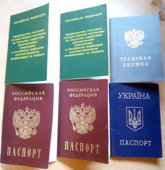 прописка в Вяземском